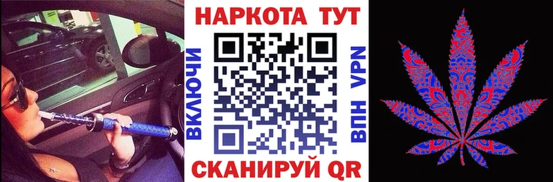 Наркота Корсаков АМФЕТАМИН  APVP  КОКАИН  Мефедрон  МАРИХУАНА  ГАШИШ 