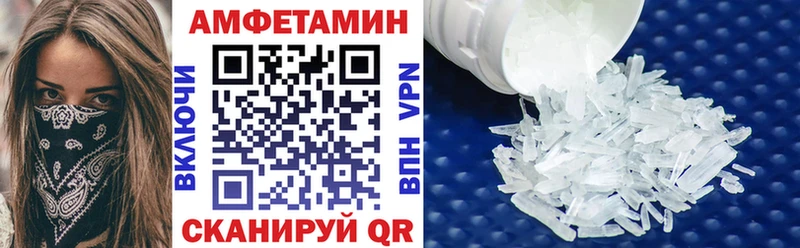 OMG онион Корсаков АМФЕТАМИН Premium