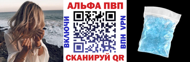 A PVP Соль  Корсаков 