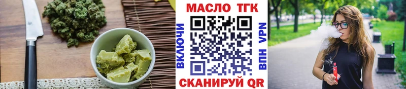 Cannafood марихуана  Корсаков 