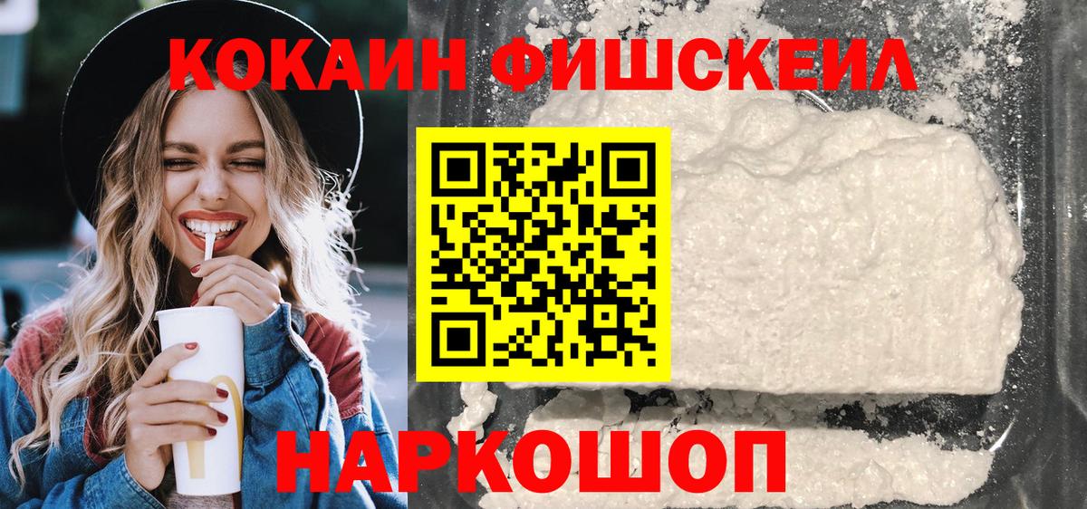 МЕФ   Корсаков  Гашиш  Бошки Шишки  ГАШИШ  Кокаин  Где найти наркотики?  Вход с VPN  A PVP СОЛЬ кристаллы 