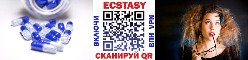 ЭКСТАЗИ MDMA  продажа наркотиков  Корсаков 