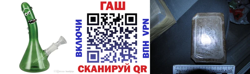 Гашиш Cannabis  где купить   Корсаков 