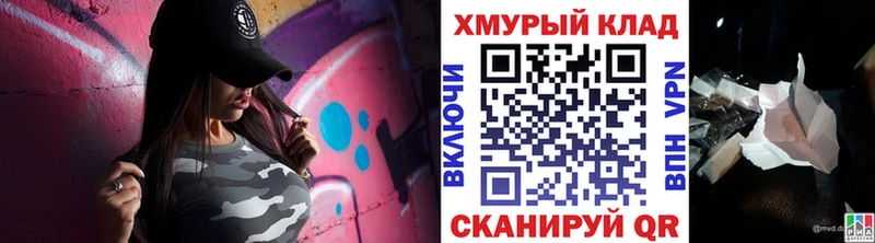 shop клад  Корсаков  ГЕРОИН герыч 