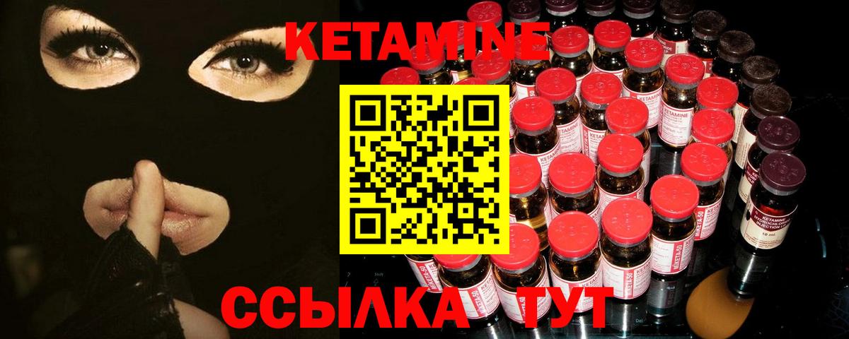 Корсаков  КЕТАМИН VHQ  Вход с VPN  darknet официальный сайт  КЕТАМИН VHQ 