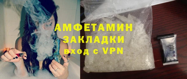 меф VHQ Мегион