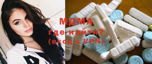 бутик Магас