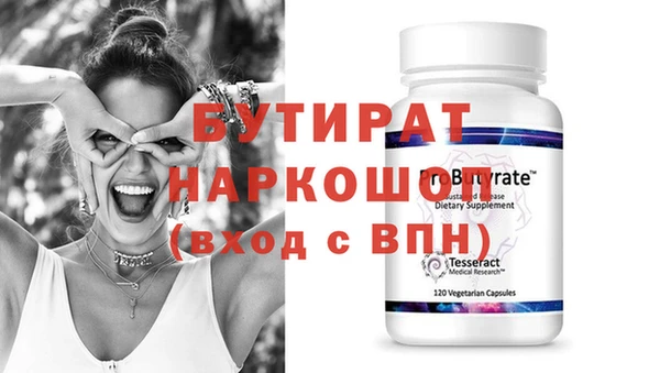 бутик Магас