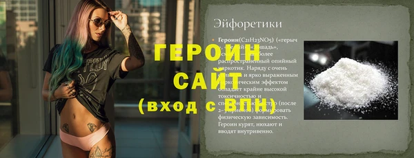 меф VHQ Мегион
