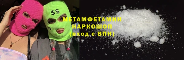 бутик Магас
