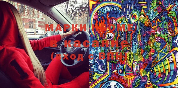 марки nbome Медвежьегорск