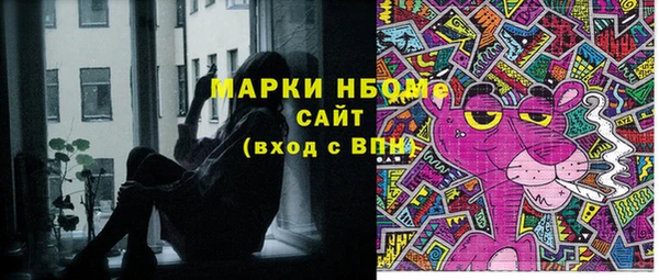 марки nbome Медвежьегорск