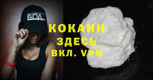 марки nbome Медвежьегорск