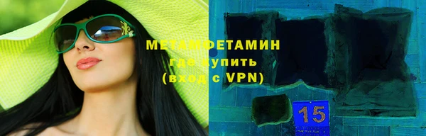 меф VHQ Мегион