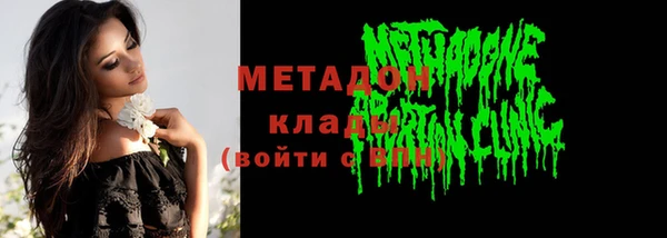 бутик Магас