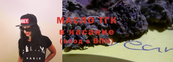 бутик Магас