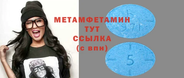 бутик Магас
