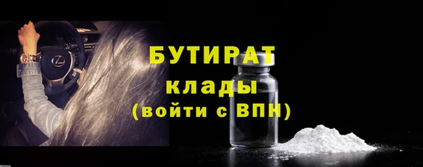 каннабис Медногорск