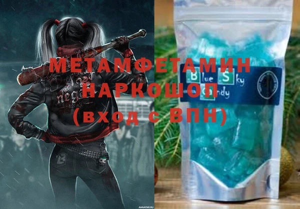 MDMA Premium VHQ Магадан