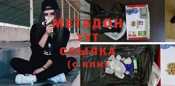 меф VHQ Мегион