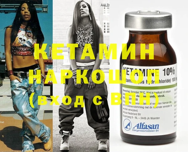 MDMA Premium VHQ Магадан
