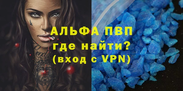 каннабис Медногорск
