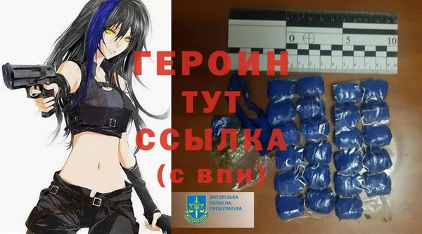 каннабис Медногорск