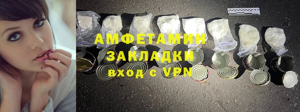 меф VHQ Мегион