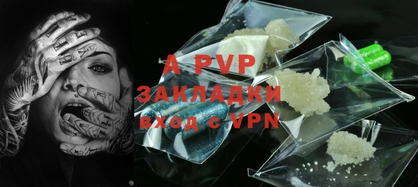MDMA Premium VHQ Магадан