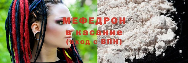 бутик Магас