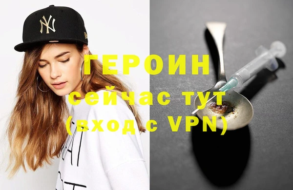 каннабис Медногорск