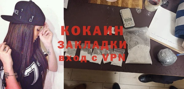 марки nbome Медвежьегорск