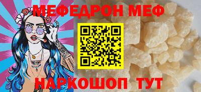 круглые Заводоуковск