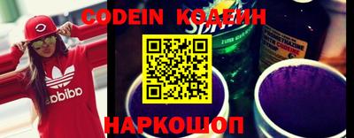 стафф Гусиноозёрск