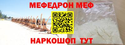 PSILOCYBIN Жуковский