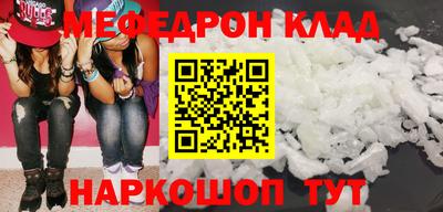 спайс Жуковский