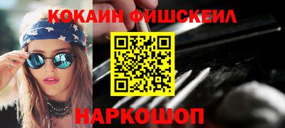 стафф Гусиноозёрск