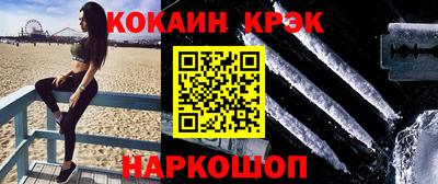 PSILOCYBIN Жуковский