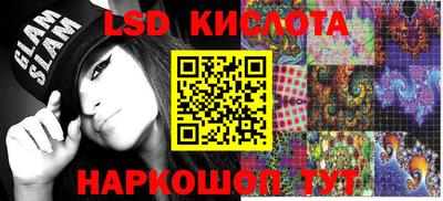 кокаин премиум Гусь-Хрустальный