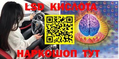круглые Заводоуковск