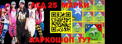 PSILOCYBIN Жуковский