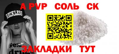 PSILOCYBIN Жуковский