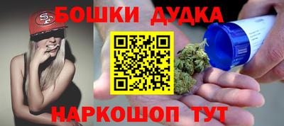 PSILOCYBIN Жуковский