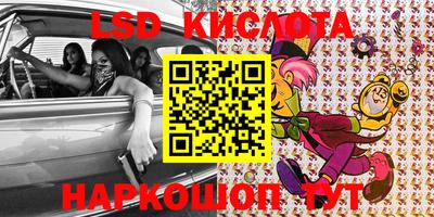 круглые Заводоуковск