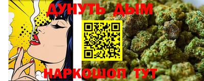 PSILOCYBIN Жуковский