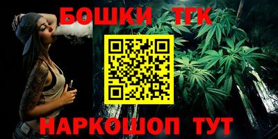 кокаин премиум Гусь-Хрустальный