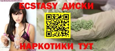 PSILOCYBIN Жуковский