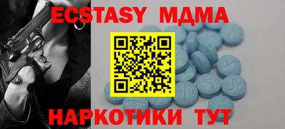 круглые Заводоуковск