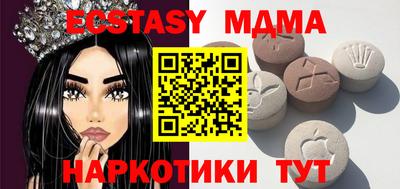 Альфа ПВП Абакан