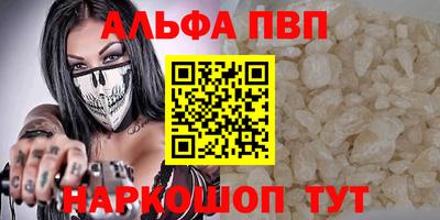 кокаин премиум Гусь-Хрустальный